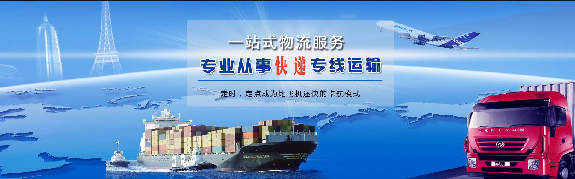 鸡泽到丹麦物流公司-鸡泽至丹麦物流专线-鸡泽空运到丹麦-优时通物流有限公司