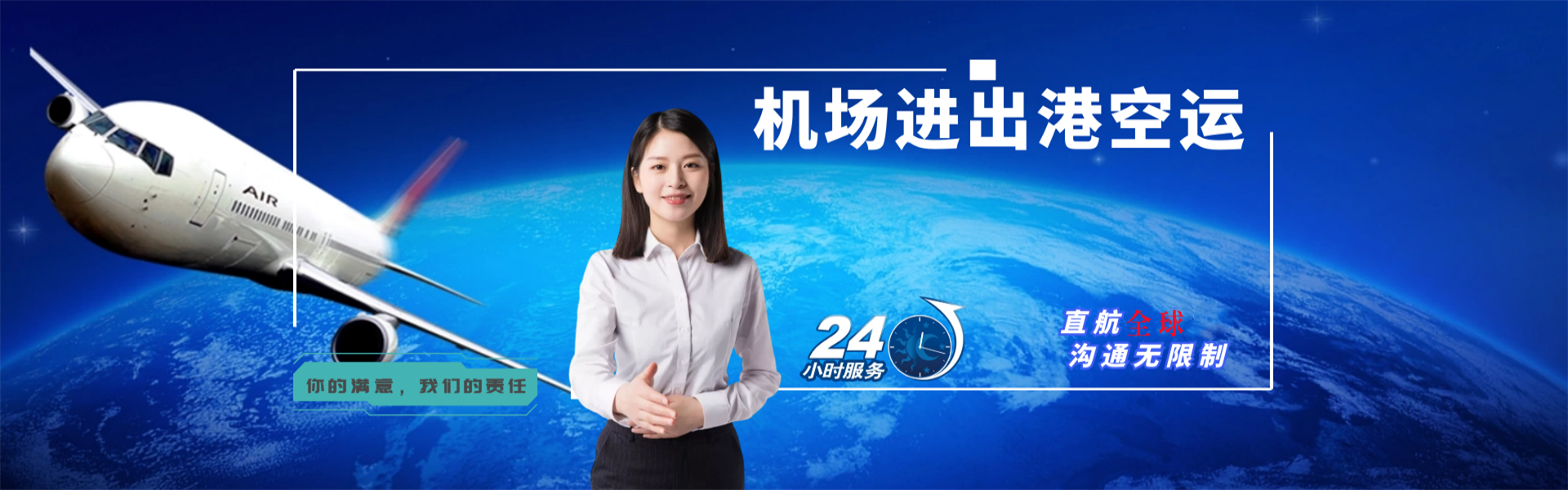 鸡泽到丹麦物流公司-鸡泽至丹麦物流专线-鸡泽空运到丹麦-优时通物流有限公司