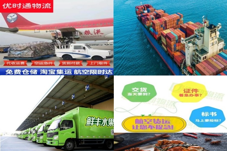 鸡泽到丹麦航空货运公司-鸡泽到丹麦物流专线